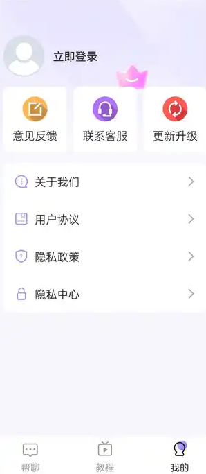 手语输入法