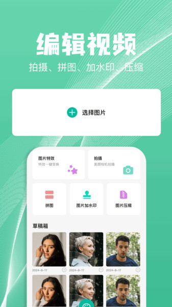 TinyWow工具箱