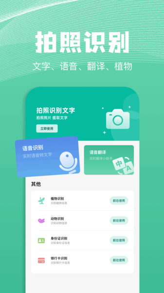 TinyWow工具箱