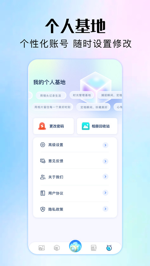 软仓