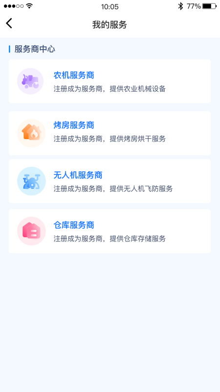 粮生宝