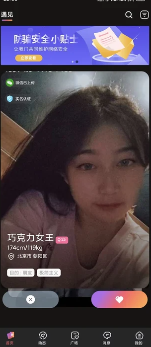 微觅圈