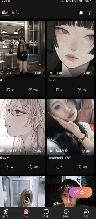微觅圈