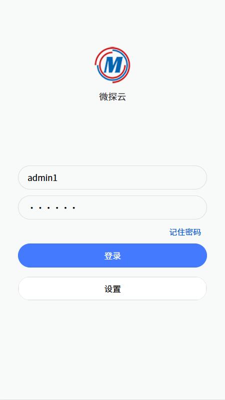 微探云