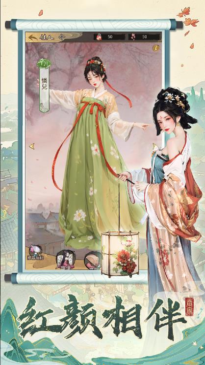 来当大当家