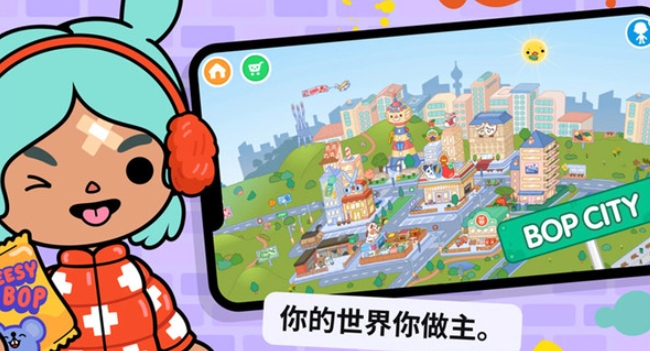 托卡生活