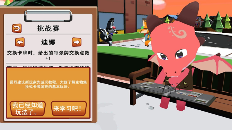 来张卡牌