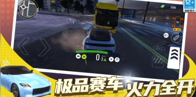 赛车模拟解压
