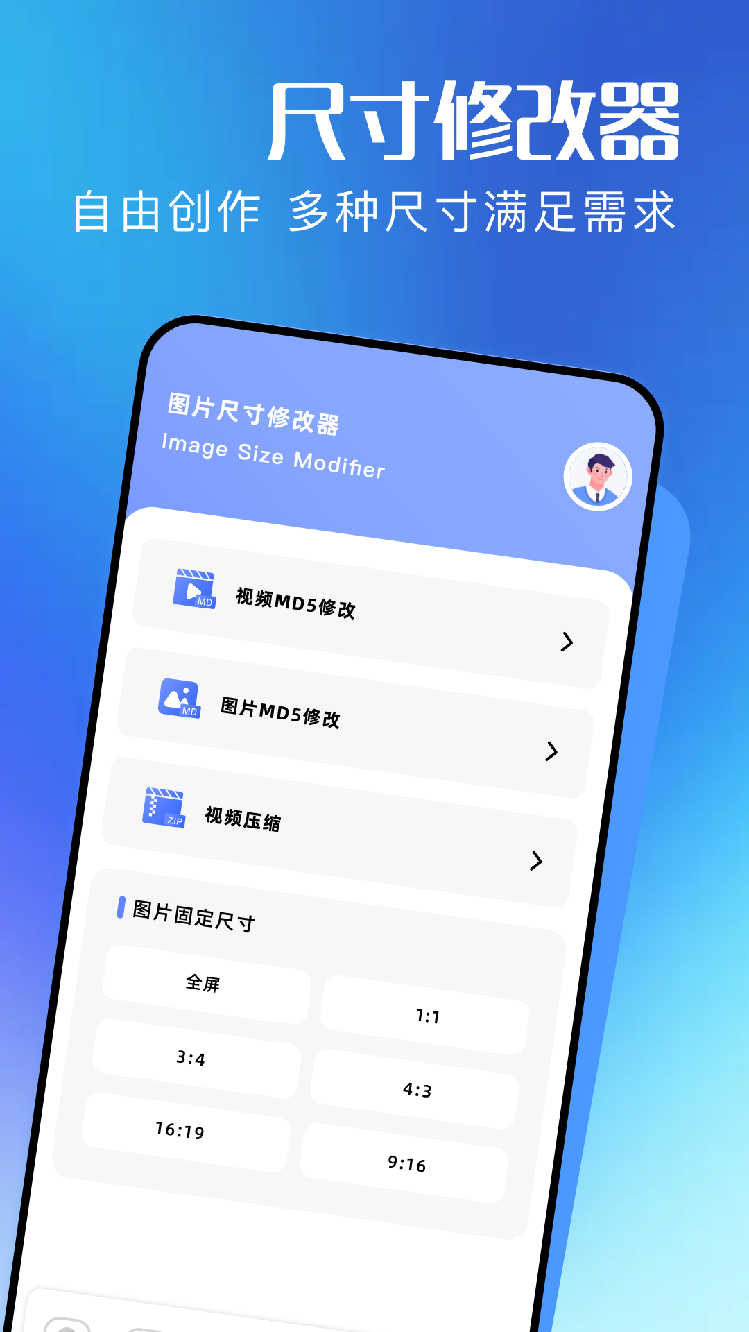 小陪兔助手