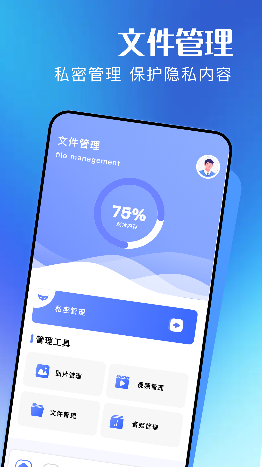 小陪兔助手