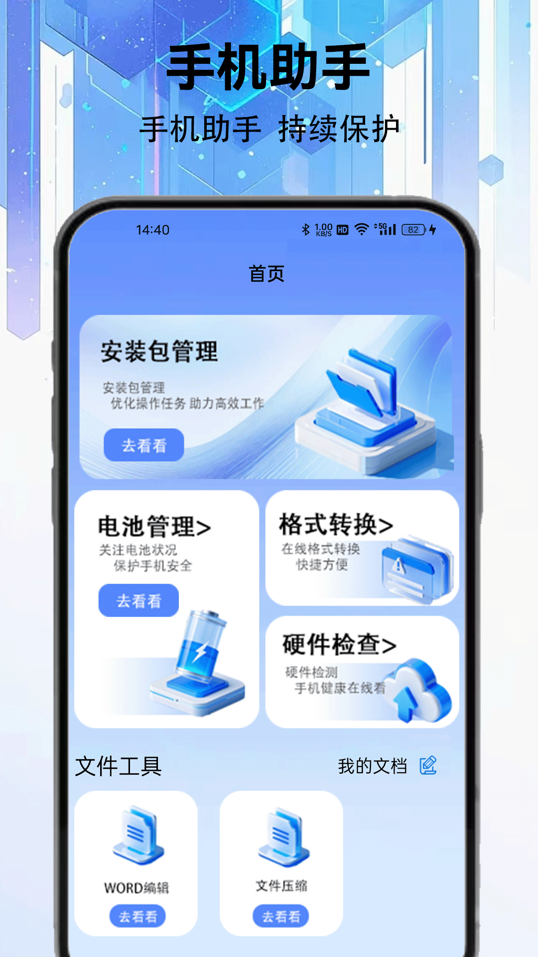 zoominstaller