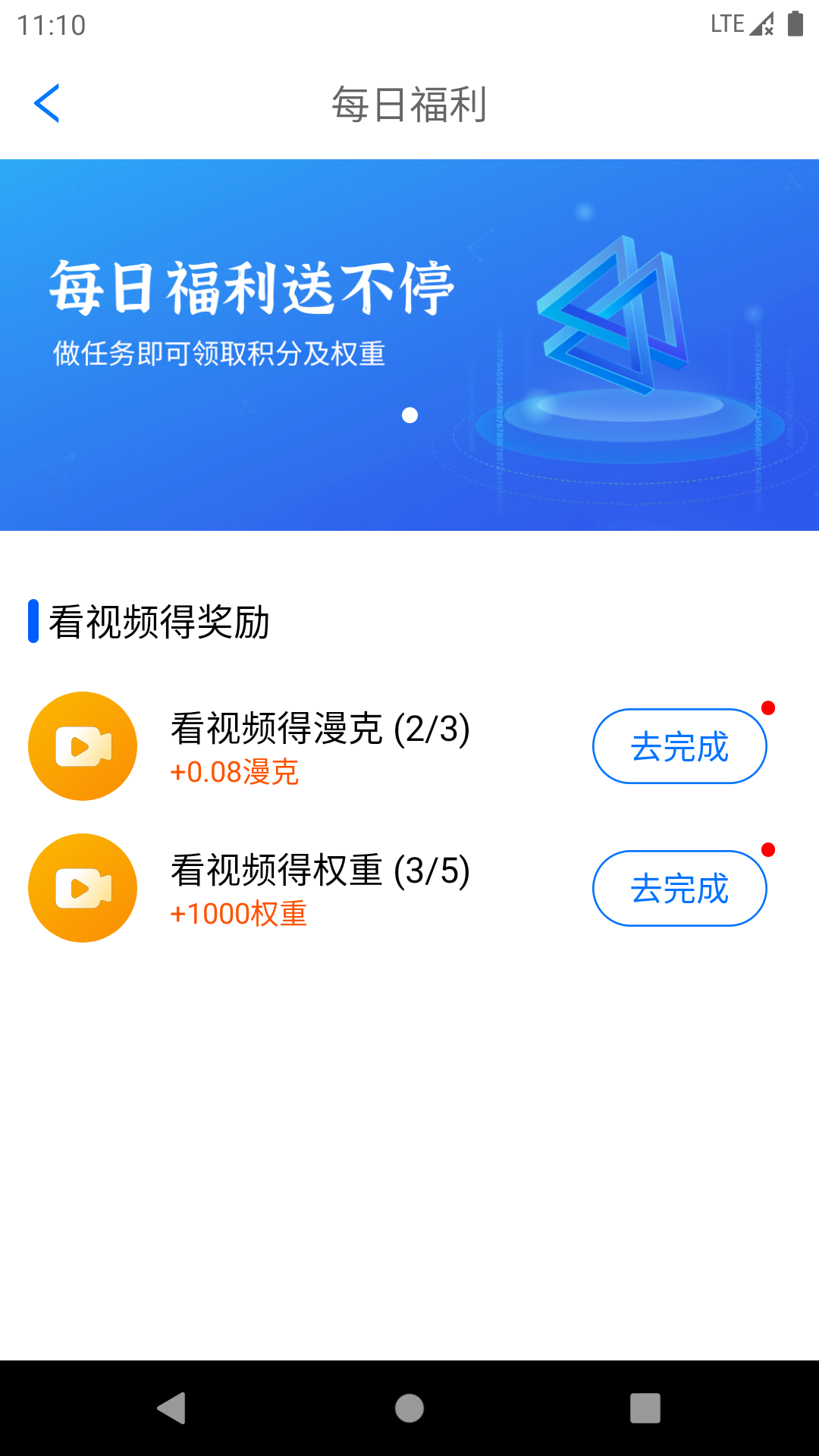 漫蝌网
