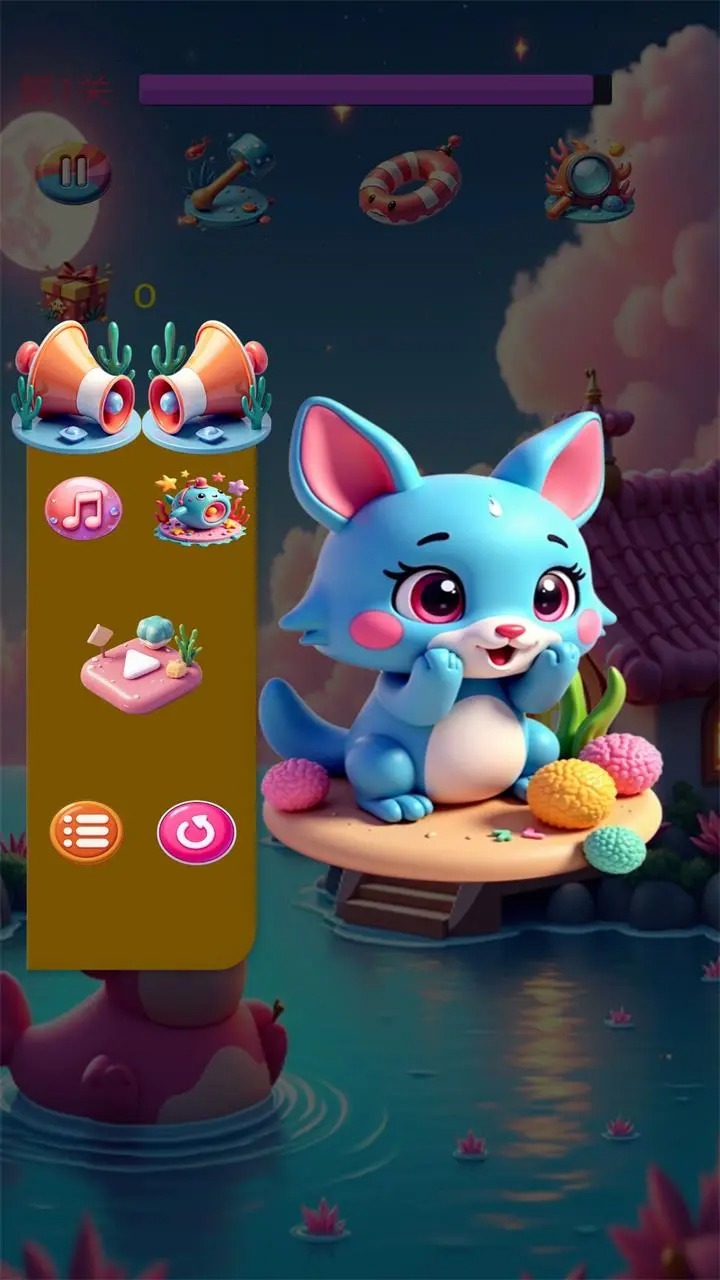 星海消消消
