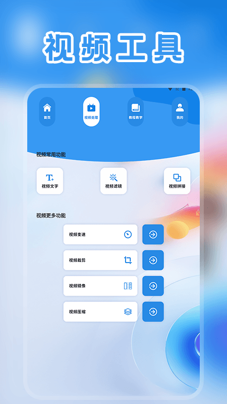 怦然心动的瞬间