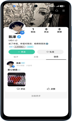 极乐之地