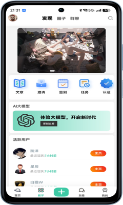 极乐之地