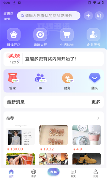 宜趣多资