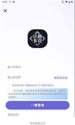 宜趣多资