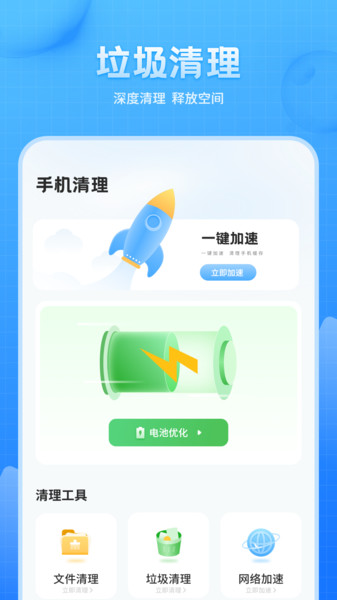 免费万能遥控器秘书