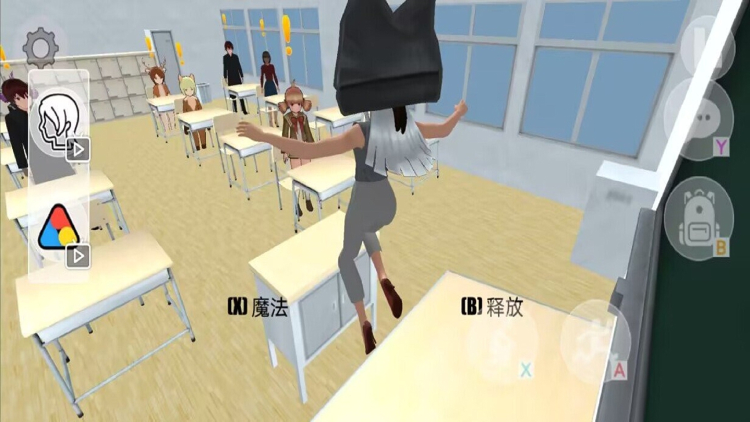 模拟建造沙盒人生