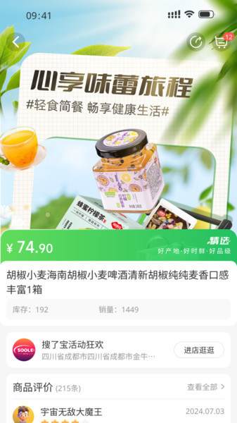 米梁源