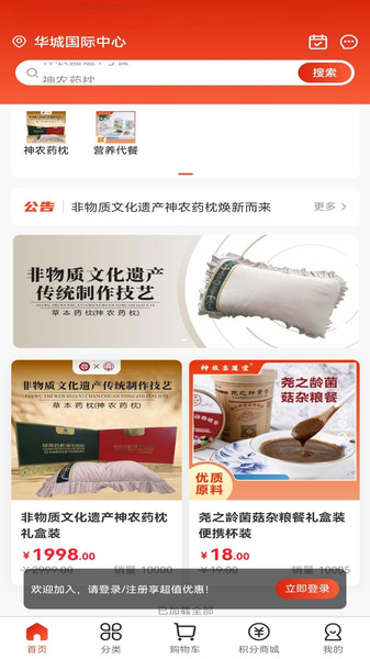 悦购侠