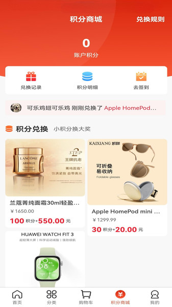 悦购侠