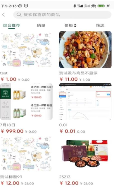 中建星购