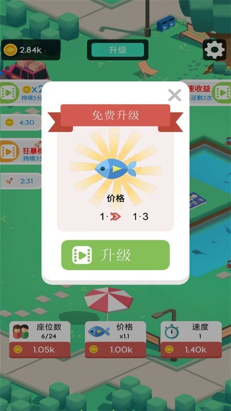 我们村的鱼塘