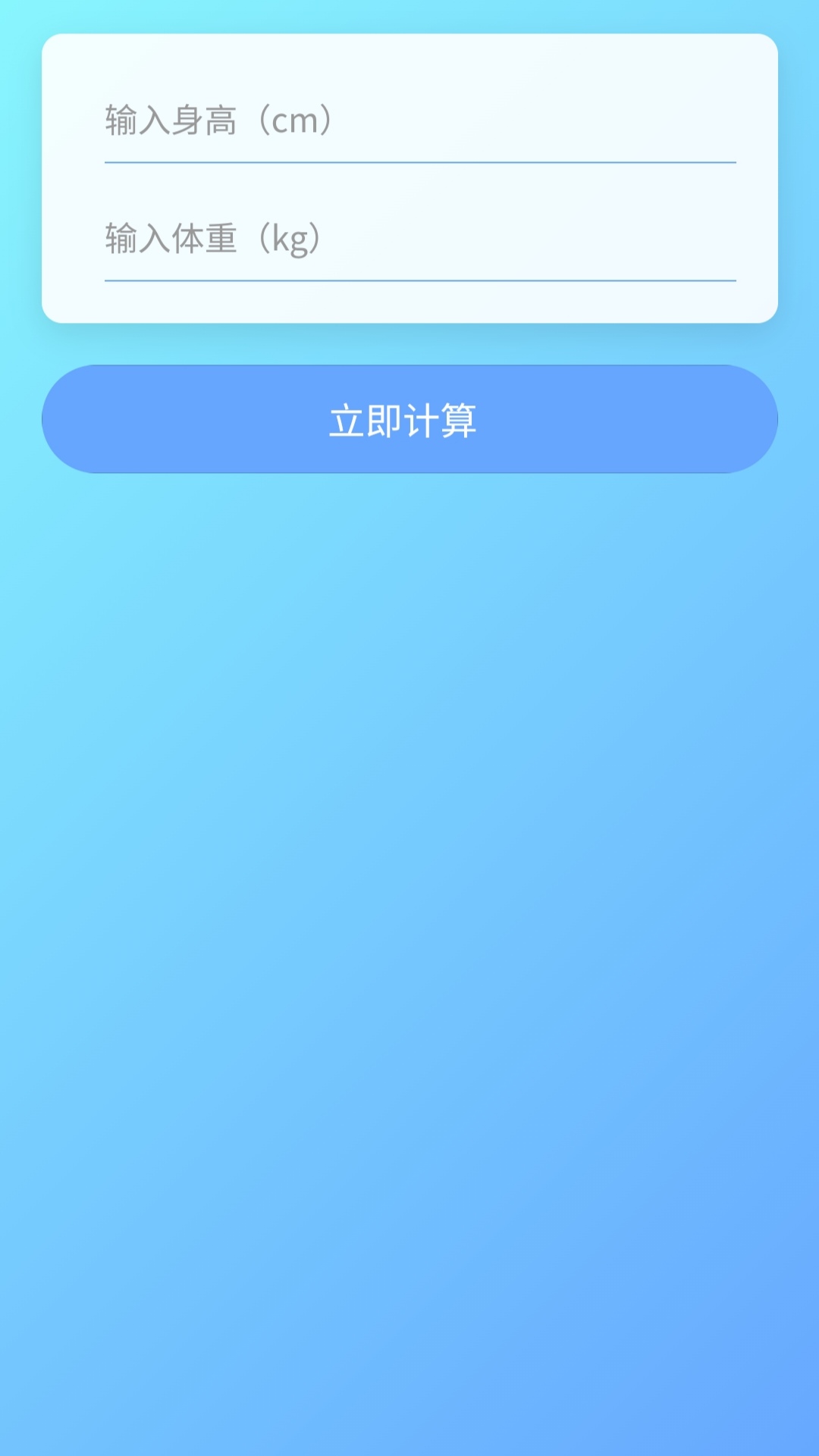 仙美逸行助手