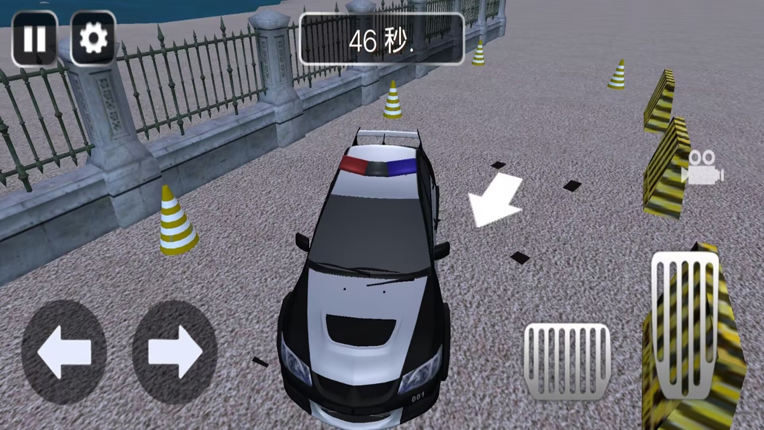 警车狂飙赛
