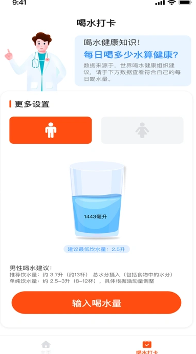 走路多多宝