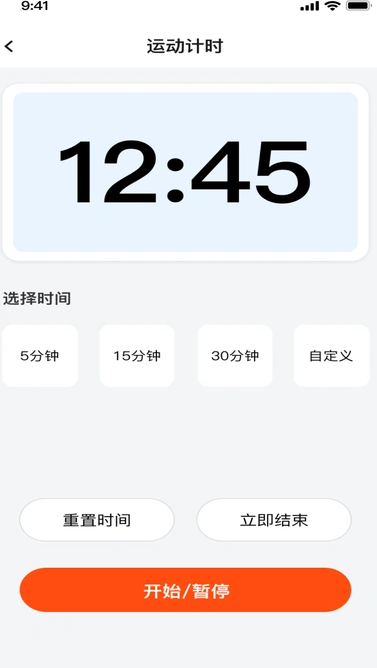 走路多多宝