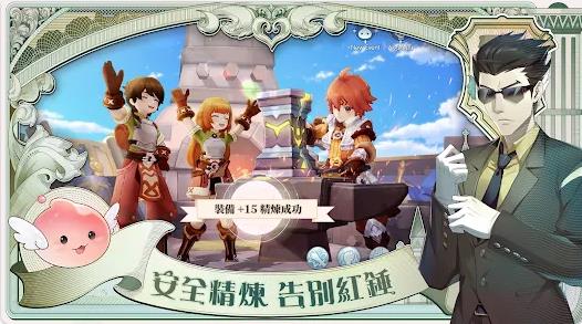 RO仙境传说守护永恒的爱Classic