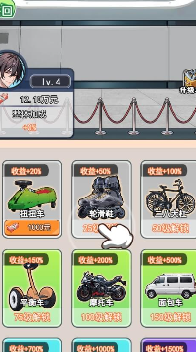 人生泰裤辣