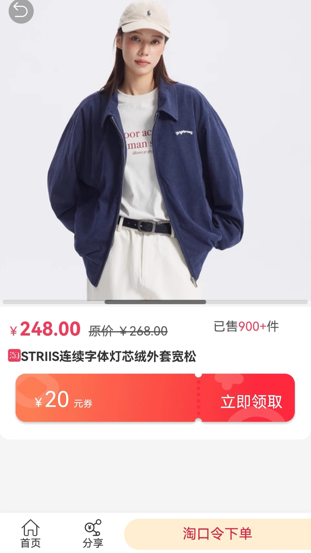 趣闲转