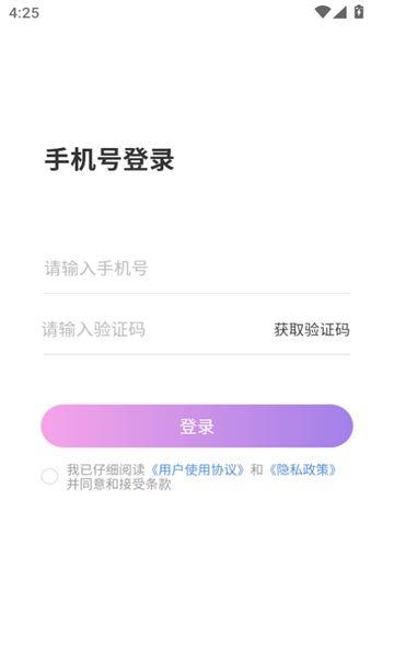 珍心缘