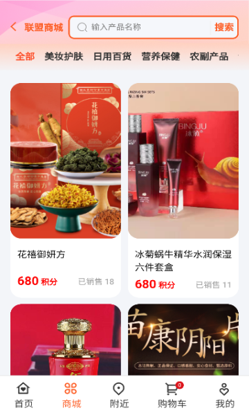 昱民万邦