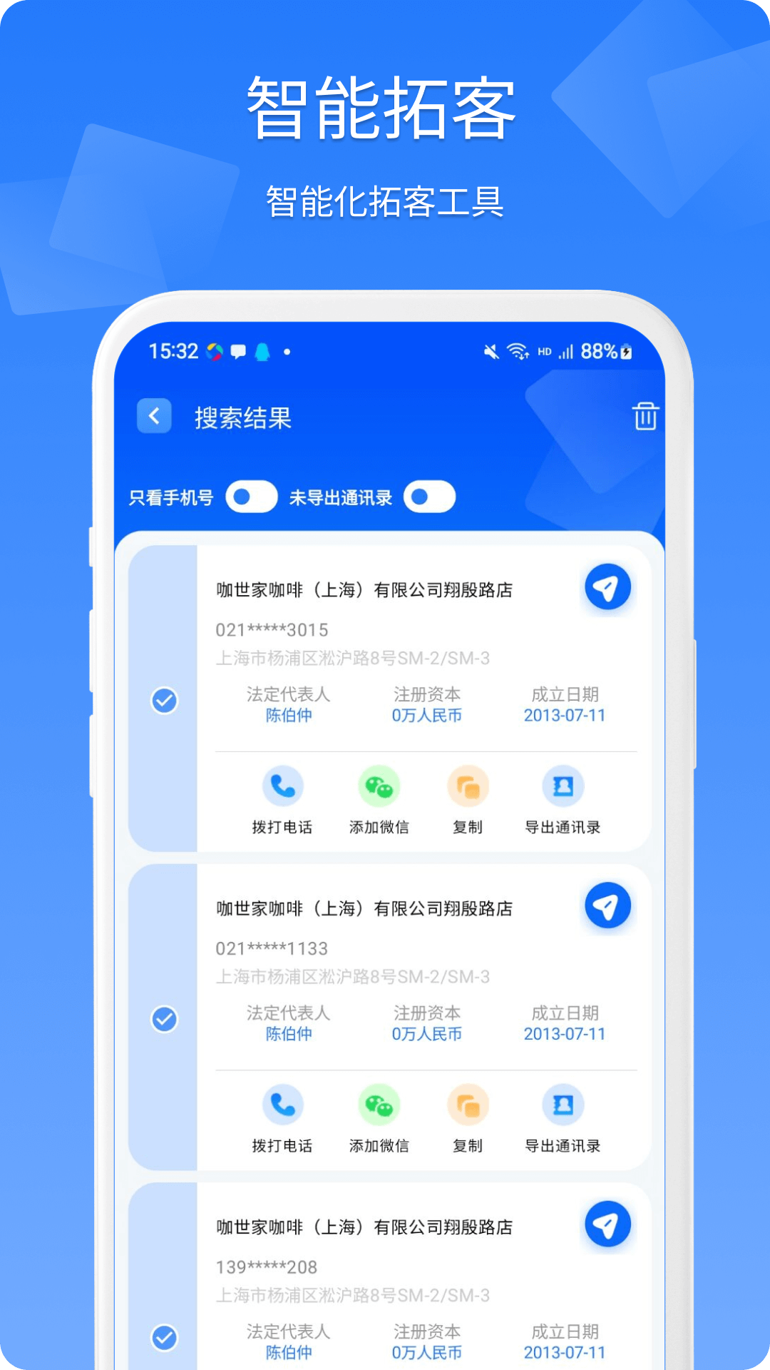 引客云