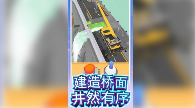 老司机停车模拟
