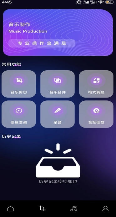 猩球音乐制作