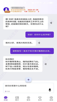 知於ai