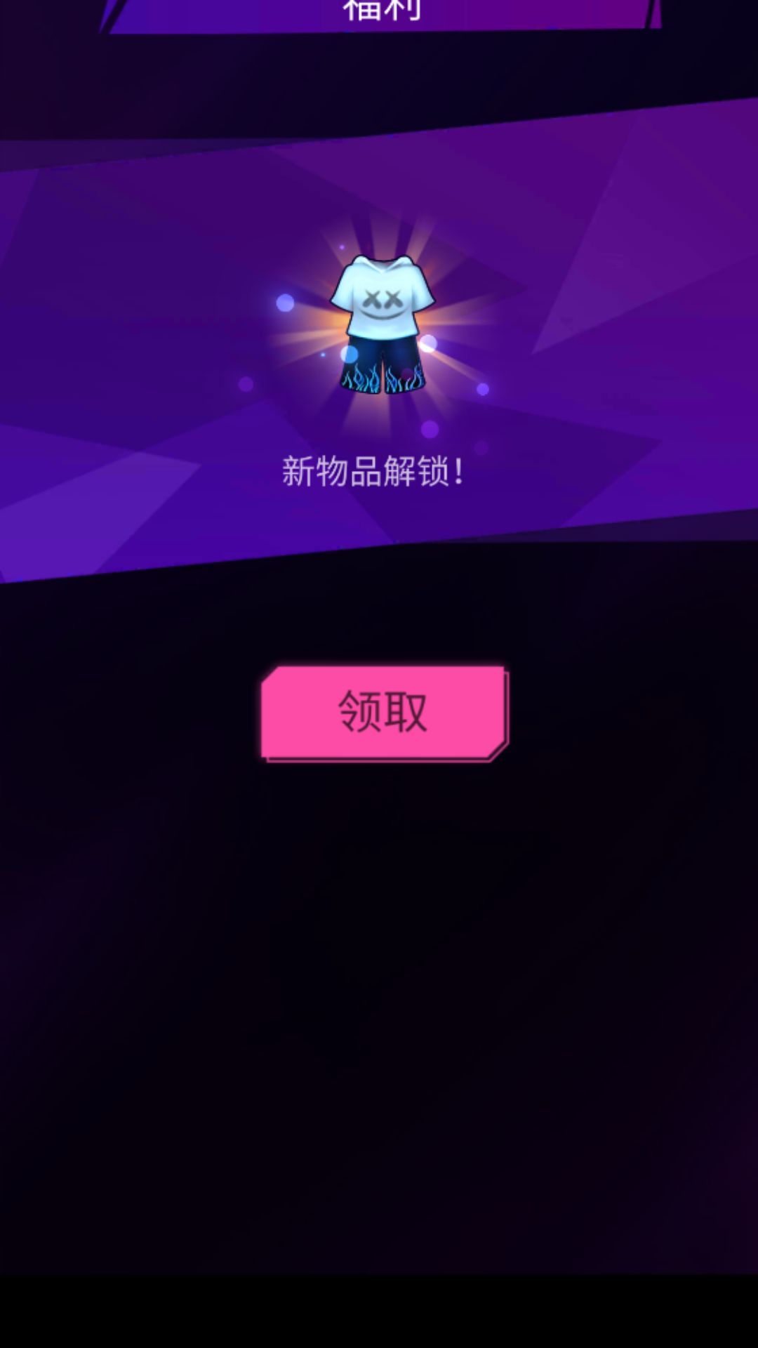 滑板酷小子
