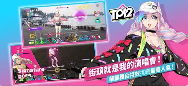 TP12