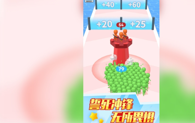 兄弟一起冲
