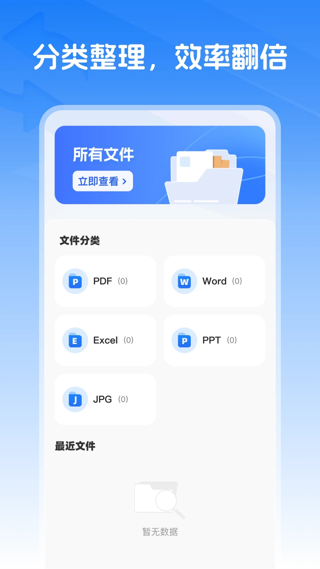wqs格式转换