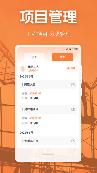 考勤Excel打卡记录
