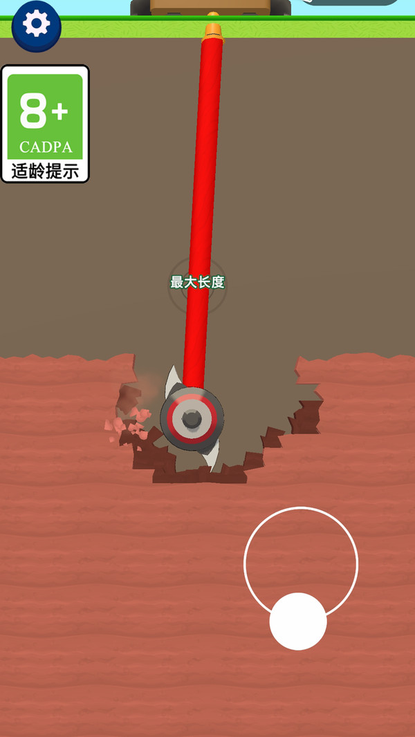 挖土大神