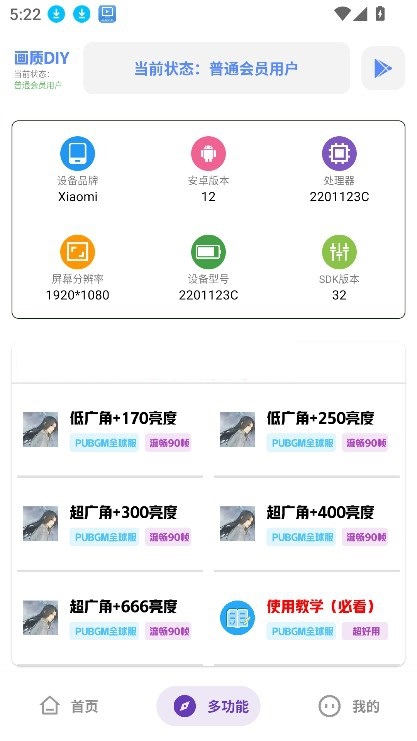 Hx工具箱