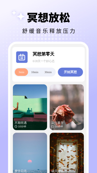 万速清理